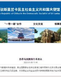  英超亚洲市场扩张计划，中国行活动倒计时  