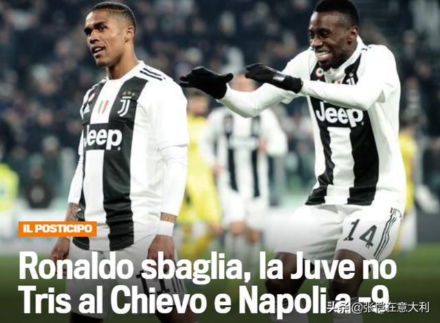  尤文功勋后卫续约打破纪录  